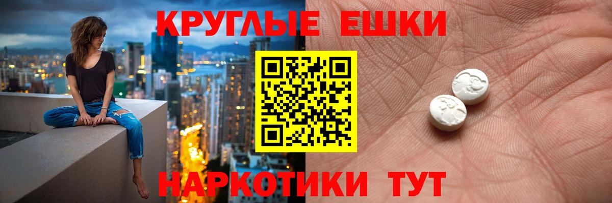 Медногорск  Экстази  Экстази бентли  Вход с VPN  ЭКСТАЗИ Cube 