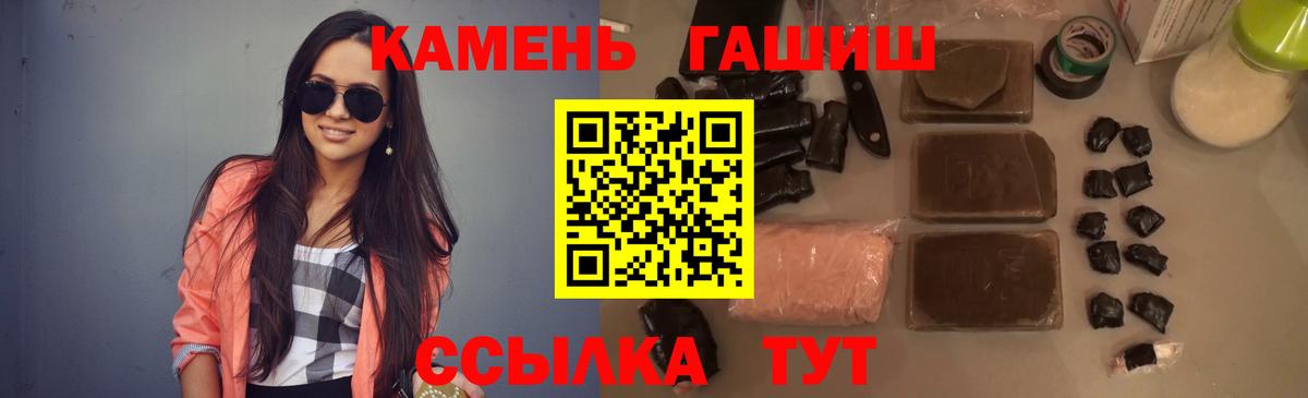 ГАШ 40% ТГК  что такое наркотик  Гашиш VHQ  Медногорск  Вход с VPN 
