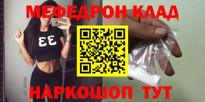 герыч Гусь-Хрустальный