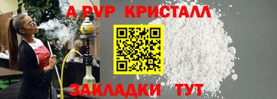 герыч Гусь-Хрустальный