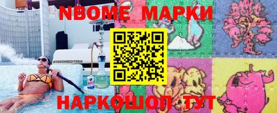 метадон Гусев