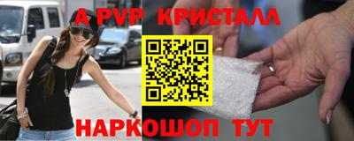 герыч Гусь-Хрустальный