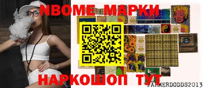 метадон Гусев
