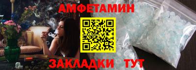 герыч Гусь-Хрустальный