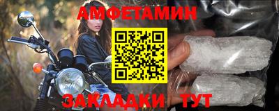 герыч Гусь-Хрустальный