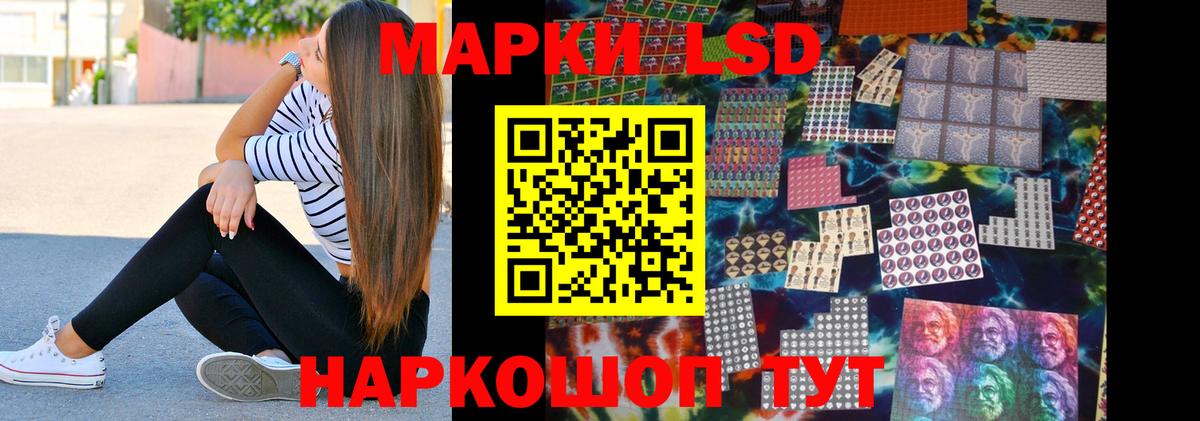 Медногорск  Лсд 25 экстази кислота  Вход с VPN 
