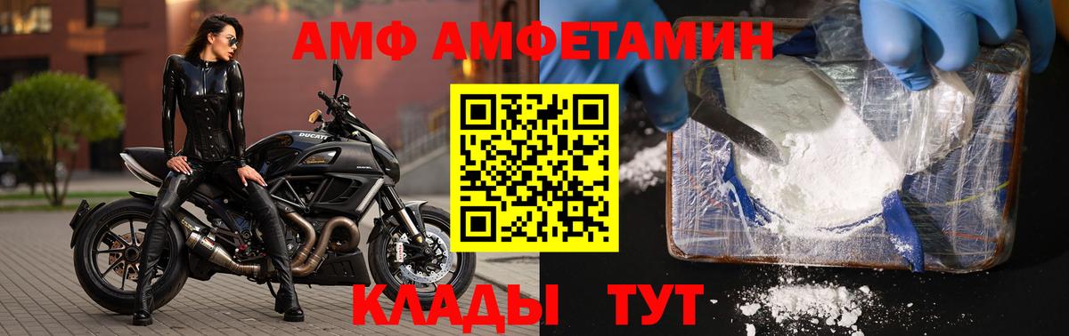 Первитин Декстрометамфетамин 99.9% Медногорск