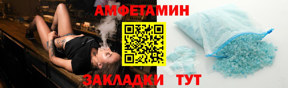 Медногорск  Метамфетамин Декстрометамфетамин 99.9%  Вход с VPN 