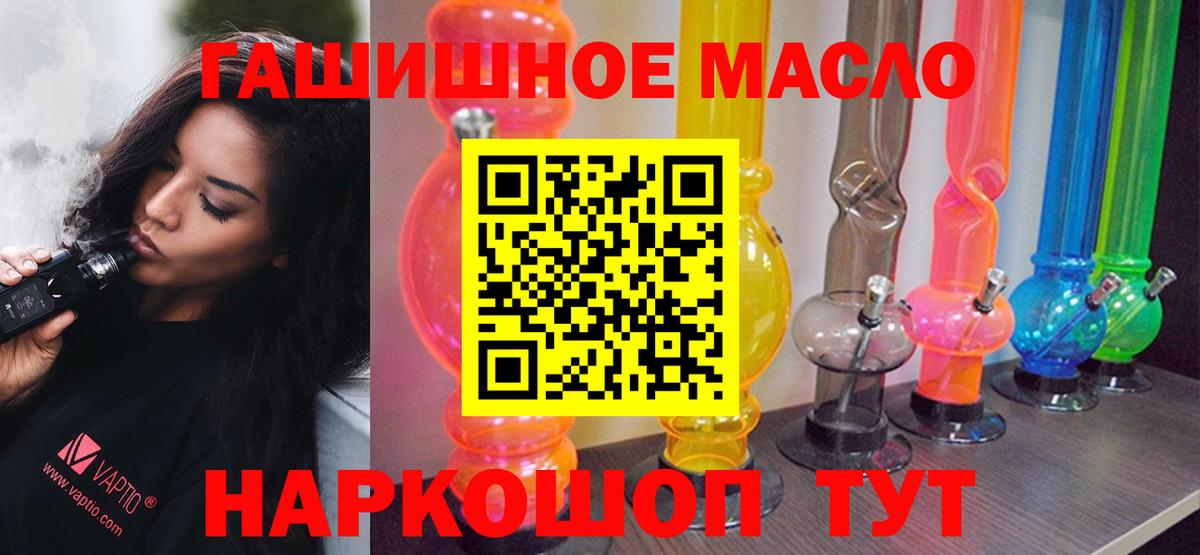 Медногорск  ТГК Wax  Вход с VPN 