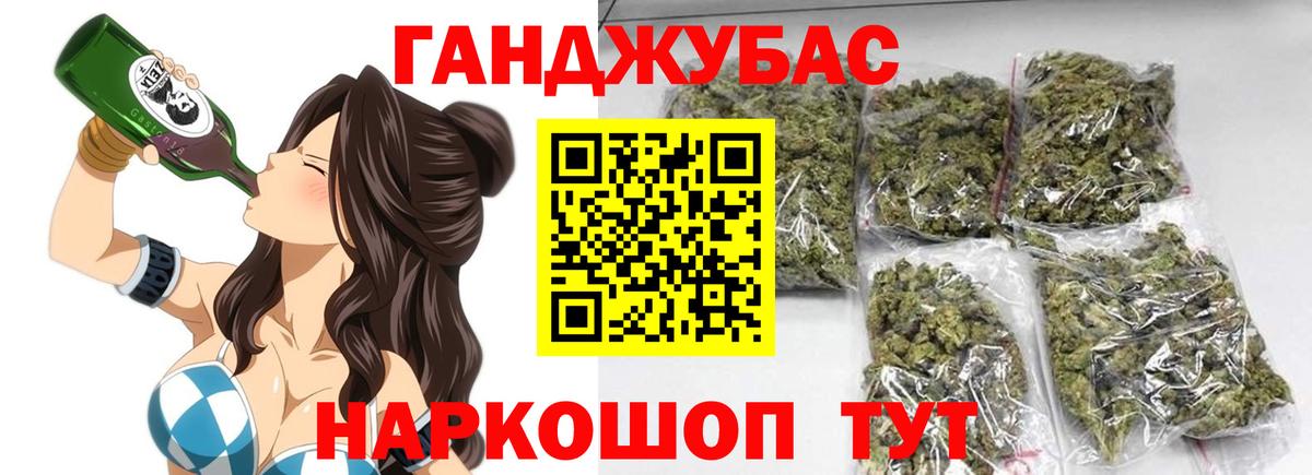 Конопля марихуана  Бошки марихуана ГИДРОПОН  Канабис THC 21%  Медногорск  Канабис индика  Вход с VPN 